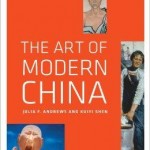 The Art of Modern China by Julia F. Andrews and Kuiyi Shen