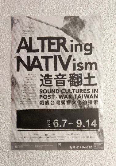 MA Asian Art Histories Taipei Study Trip 2019